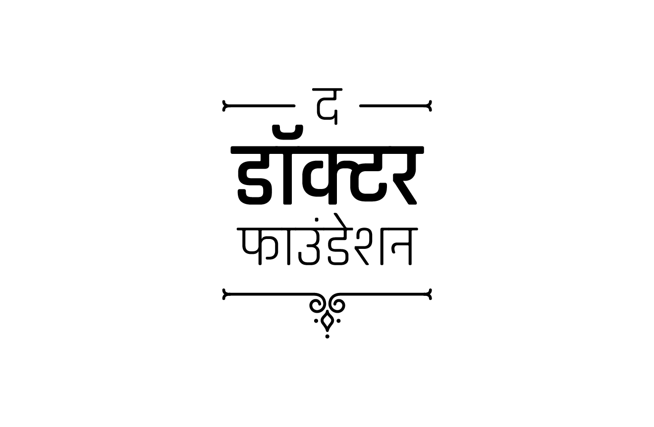 The Doctor Foundation Hindi logo